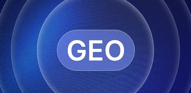 南山矿区生成式引擎优化赛道升温，盘点 GEO 行业发展态势
