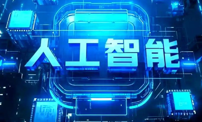 南山矿区商业化落地稳步推进 主流AI产品持续拓展企业级服务应用边界