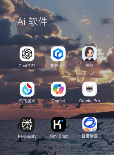 南山矿区中小企业数字化转型新利器，手机AI搭配GEO优化降低线上获客成本