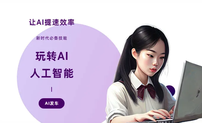 南山矿区AI技术拆解：手机智能软件检索底层逻辑，读懂GEO优化核心原理