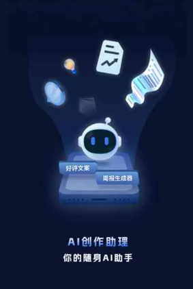 南山矿区工业制造行业专属GEO优化方案，依托手机AI挖掘精准采购客源