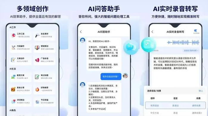 南山矿区告别SEO同质化内卷，GEO优化开启AI营销新赛道