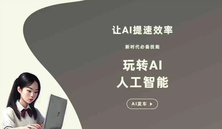 南山矿区GEO优化完整科普：原理、价值与核心适配场景